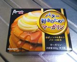 風味豊かな米粉のバームクーヘン*ﾟ作り方1写真