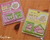 バレンタインにも!ミニクッキーハウス♪作り方1写真