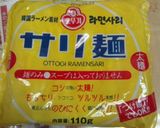 お肌も喜ぶコラーゲン鍋作り方4写真