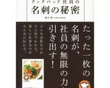 トマトソースとバジルのペンネアラビアータ作り方10写真