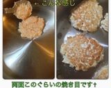 ＊和風あんかけハンバーグ＊作り方3写真