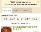 誰にも負けない羽根つき餃子(焼き方)作り方8写真