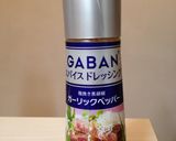 芽キャベツガーリック炒め作り方3写真