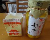 お役立ち！美味しいロールケーキ生地作り方12写真