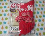 中華料理　お餅と鶏肉の甜麺醤炒め作り方12写真