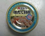 大根サラダ作り方1写真