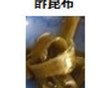 すし飯作り方5写真
