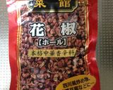 【糖質制限】大豆パスタde汁なし担々麺作り方9写真