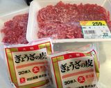 ふわっふわギョウザ作り方4写真