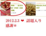 簡単＾＾紅芯大根（大根）のお漬物作り方8写真