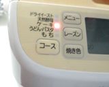 超簡単！ＨＢで作るバナナケーキ作り方3写真