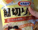 簡単クリームチーズとカニ缶のディップ作り方3写真
