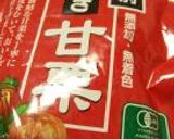 お手軽にマロンペースト作り方1写真