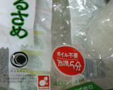 余った冷やし中華のタレで！春雨の酢の物作り方7写真