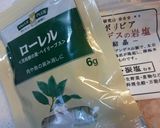 ロールキャベツ作り方9写真