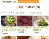 『ﾊﾞﾚﾝﾀｲﾝに簡単すぎ生チョコ』作り方10写真