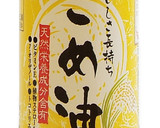 ふきのとうとちりめんじゃこの佃煮作り方2写真