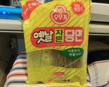 お野菜だけのチャプチェ作り方5写真
