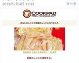 【超便利】生姜は冷凍保存だ！【生姜】作り方4写真