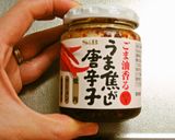 ピリ辛アボカド冷奴作り方1写真