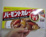 鶏だんごのカレーなべ作り方8写真