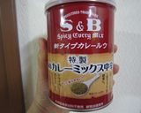 鶏だんごのカレーなべ作り方10写真