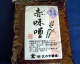 豆乳しゃぶしゃぶ我家風作り方4写真