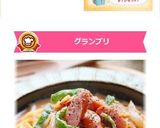 ナポリタンな♪ホットミルクスープパスタ作り方11写真