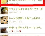 おでんのだしリメイク☆チーズ雑炊作り方5写真