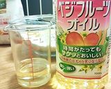 ざくざくバナナクッキー作り方3写真