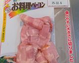 ズボラさんの☆カルボナーラ作り方2写真