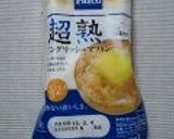 ほんのりスパイシーチキンsandマフィン作り方6写真
