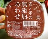 焼きおにぎり　味噌ベース②作り方1写真