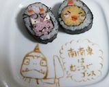 ソースdeメッセージ作り方2写真