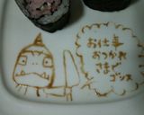 ソースdeメッセージ作り方3写真