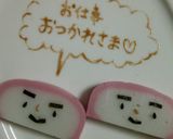 ソースdeメッセージ作り方4写真