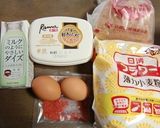 ひなまつりバター好きマーガリン豆乳ケーキ作り方1写真