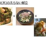 くたくた茄子のピリ辛味噌汁作り方6写真