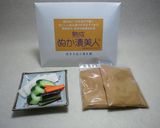 マヨネーズを使わないチキン南蛮風鶏ソテー作り方3写真