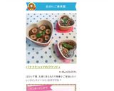 バナナとココアのクラフティ作り方9写真