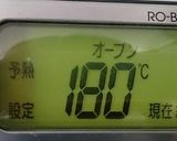 簡単☆ホットケーキミックスでりんごケーキ作り方1写真