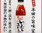 菜の花のからし和え、お出汁風味作り方2写真