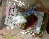 肉不使用!簡単ベジアボ丼作り方5写真