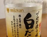 青森せんべい汁☆つゆだけでも♡お雑煮にも作り方5写真
