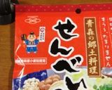 青森せんべい汁☆つゆだけでも♡お雑煮にも作り方4写真