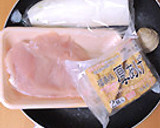 手軽にフライパンで！おでん風三種の煮物作り方1写真