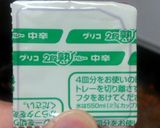 和風ドライカレー作り方5写真