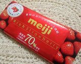 バレンタイン☆友チョコ☆苺チーズクッキー作り方13写真