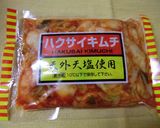 我が家の豚キムチ～♪作り方4写真