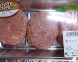 バレンタインに♡はーとの煮込みハンバーグ作り方1写真